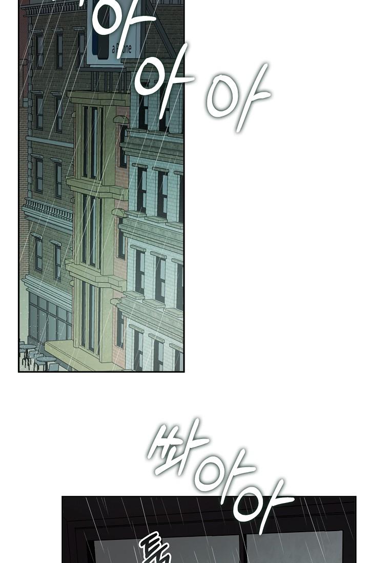 Mind the Gap Chapter 17 - Page 114 in English