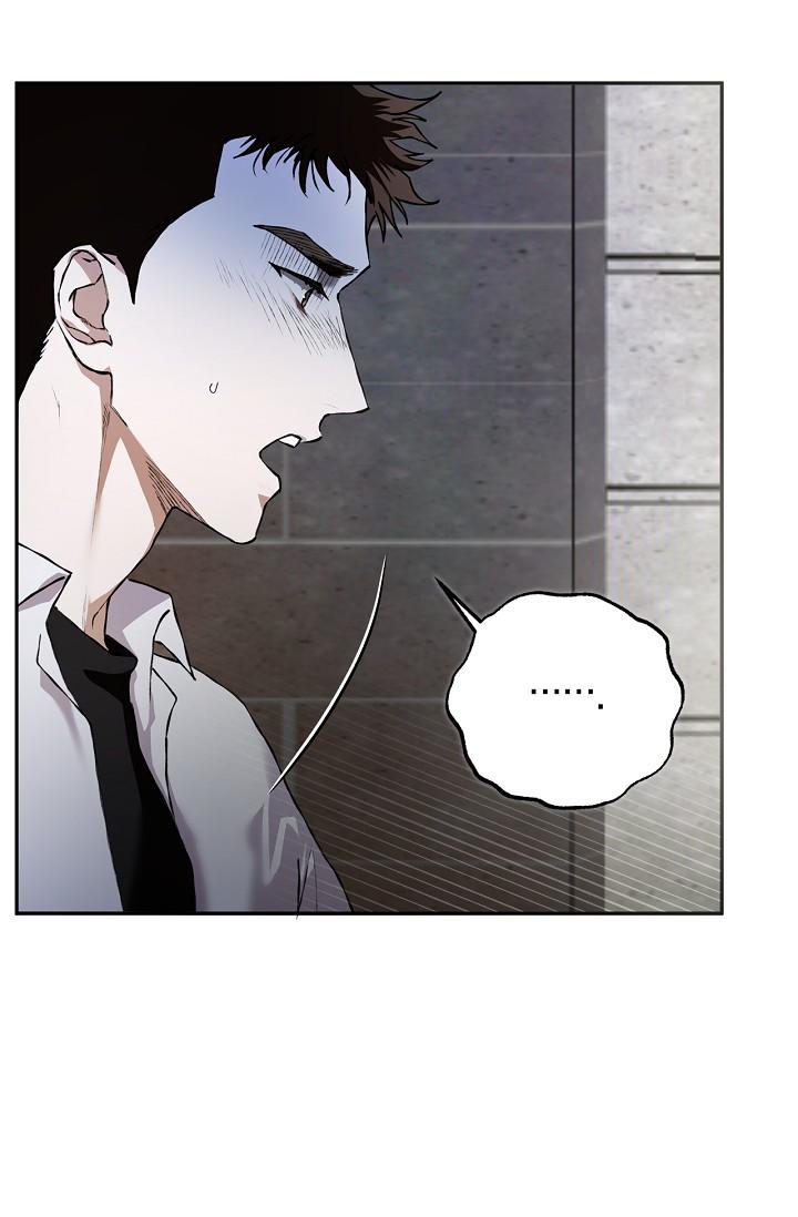 Mind the Gap Chapter 17 - Page 15 in English