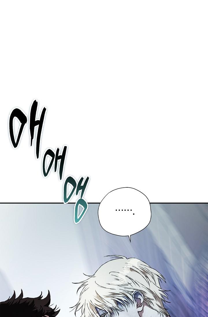 Mind the Gap Chapter 17 - Page 67 in English