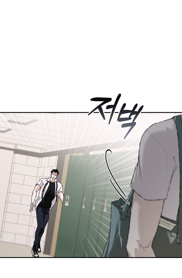 Mind the Gap Chapter 18 - Page 145 in English