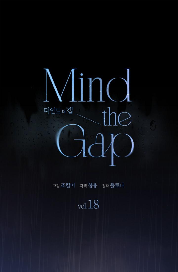Mind the Gap Chapter 18 - Page 4 in English