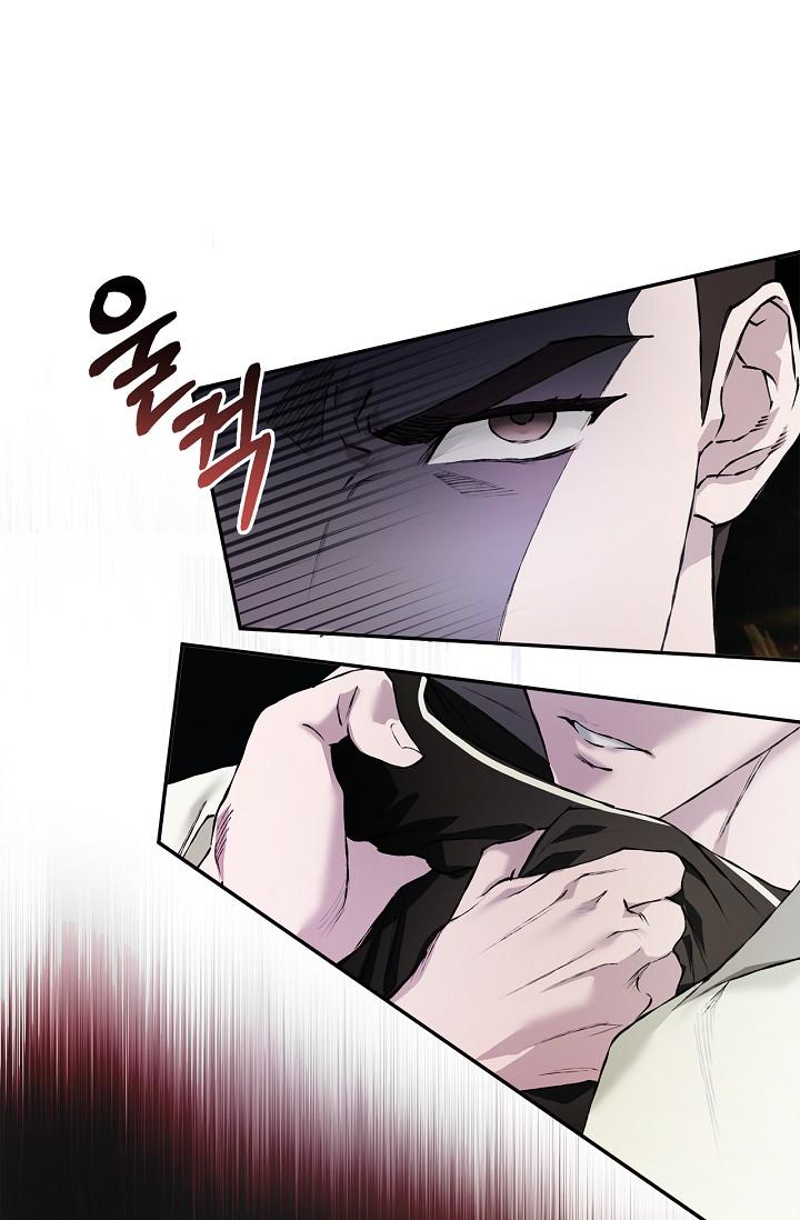 Mind the Gap Chapter 18 - Page 46 in English
