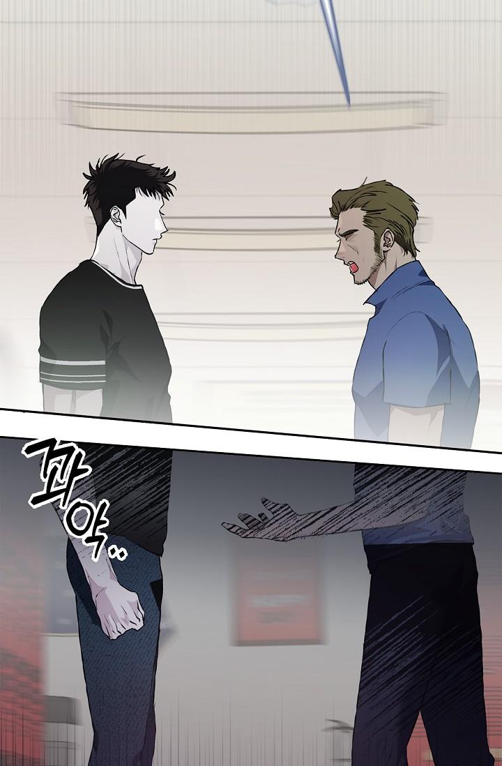 Mind the Gap Chapter 18 - Page 81 in English