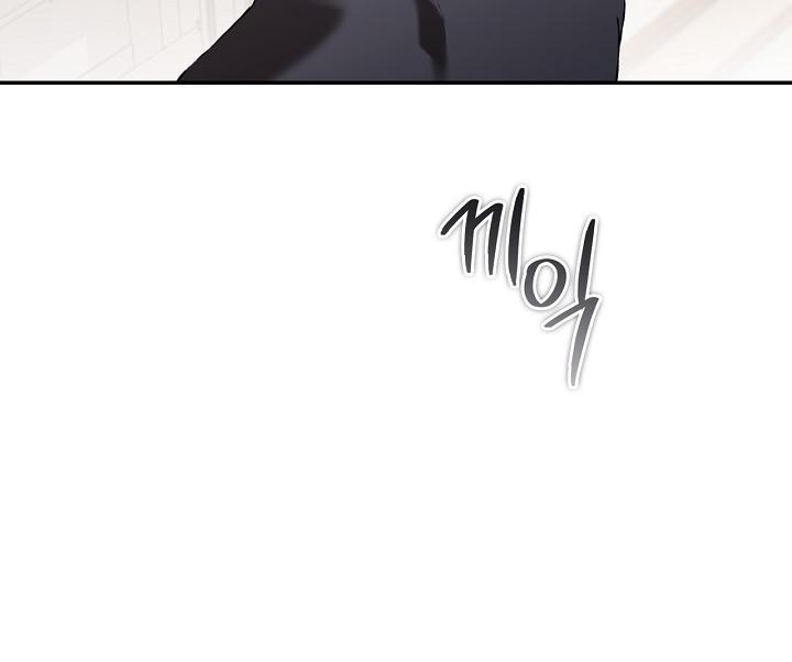 Mind the Gap Chapter 19 - Page 10 in English