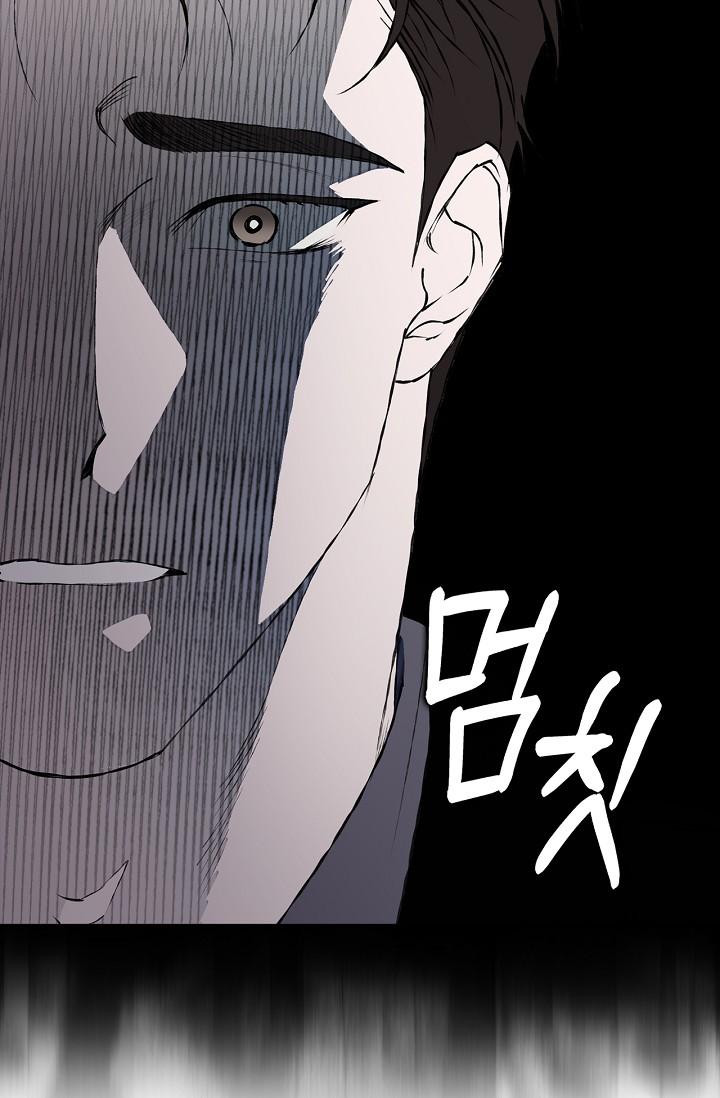 Mind the Gap Chapter 19 - Page 145 in English