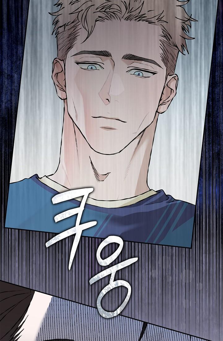 Mind the Gap Chapter 19 - Page 42 in English