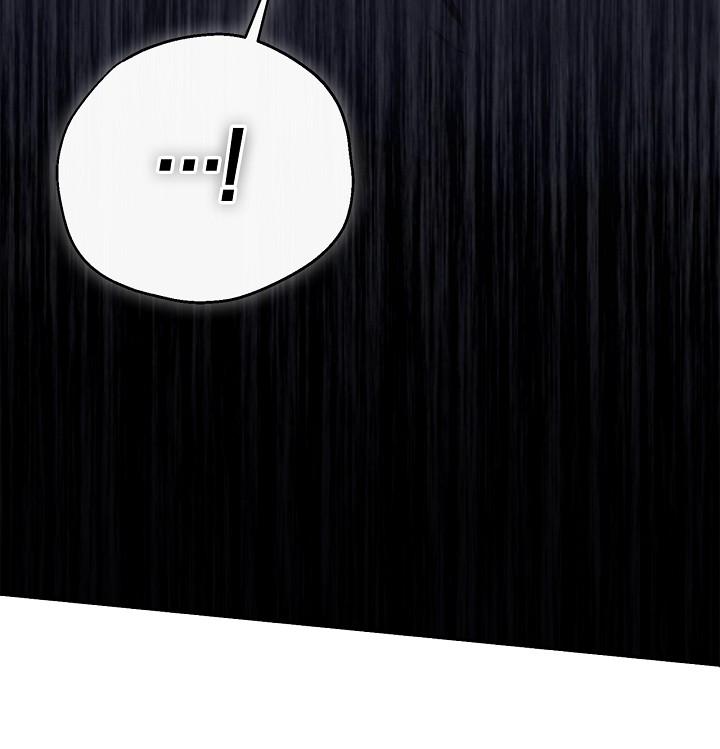 Mind the Gap Chapter 19 - Page 96 in English