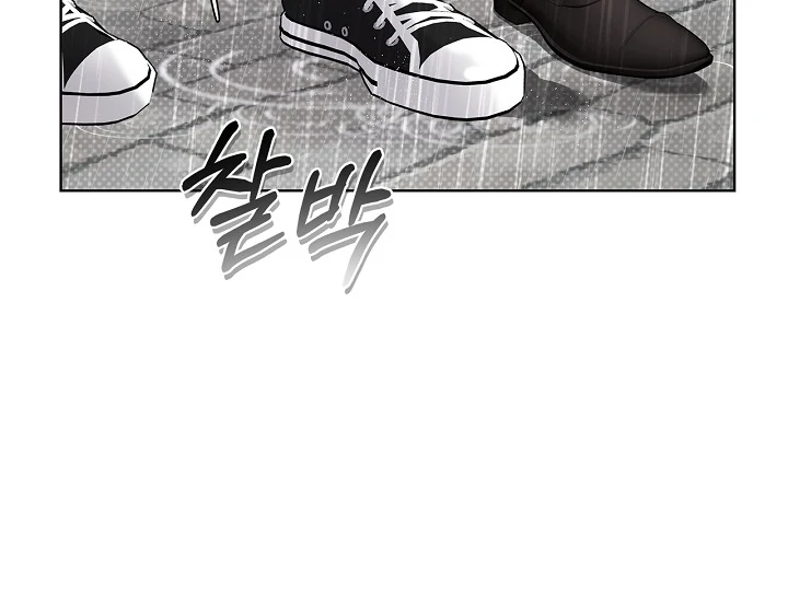 Mind the Gap Chapter 2 - Page 41 in English