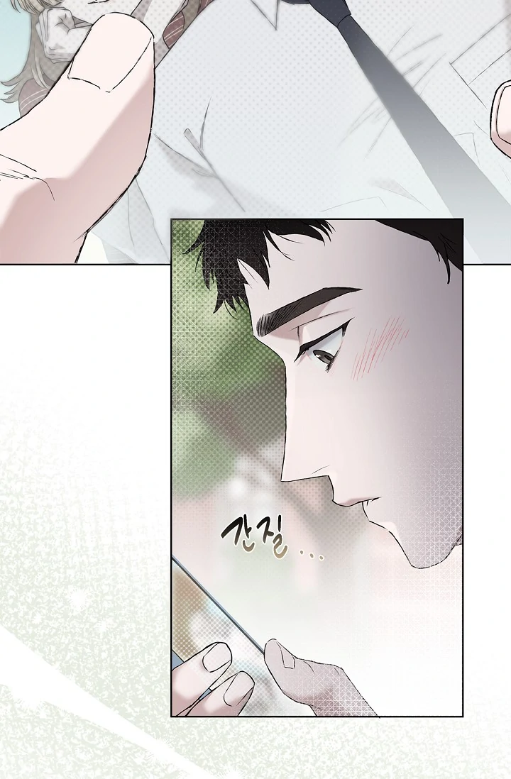 Mind the Gap Chapter 2 - Page 98 in English