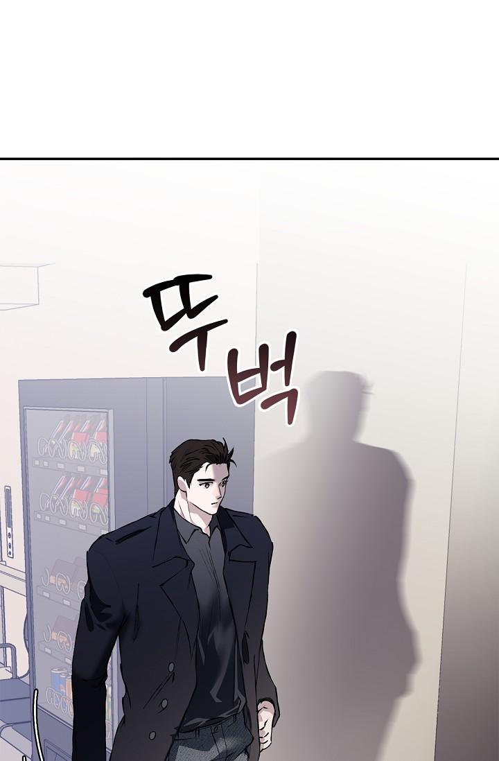 Mind the Gap Chapter 20 - Page 122 in English