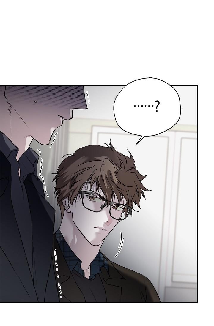 Mind the Gap Chapter 20 - Page 56 in English