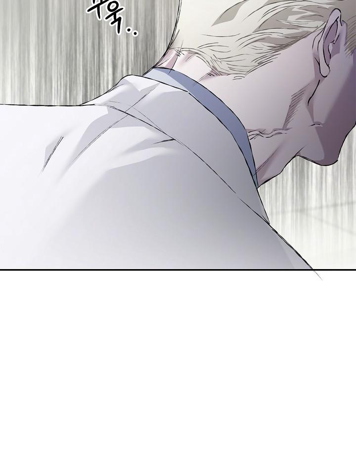 Mind the Gap Chapter 20 - Page 79 in English
