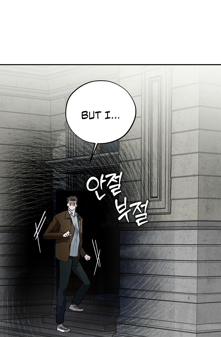 Mind the Gap Chapter 21 - Page 52 in English