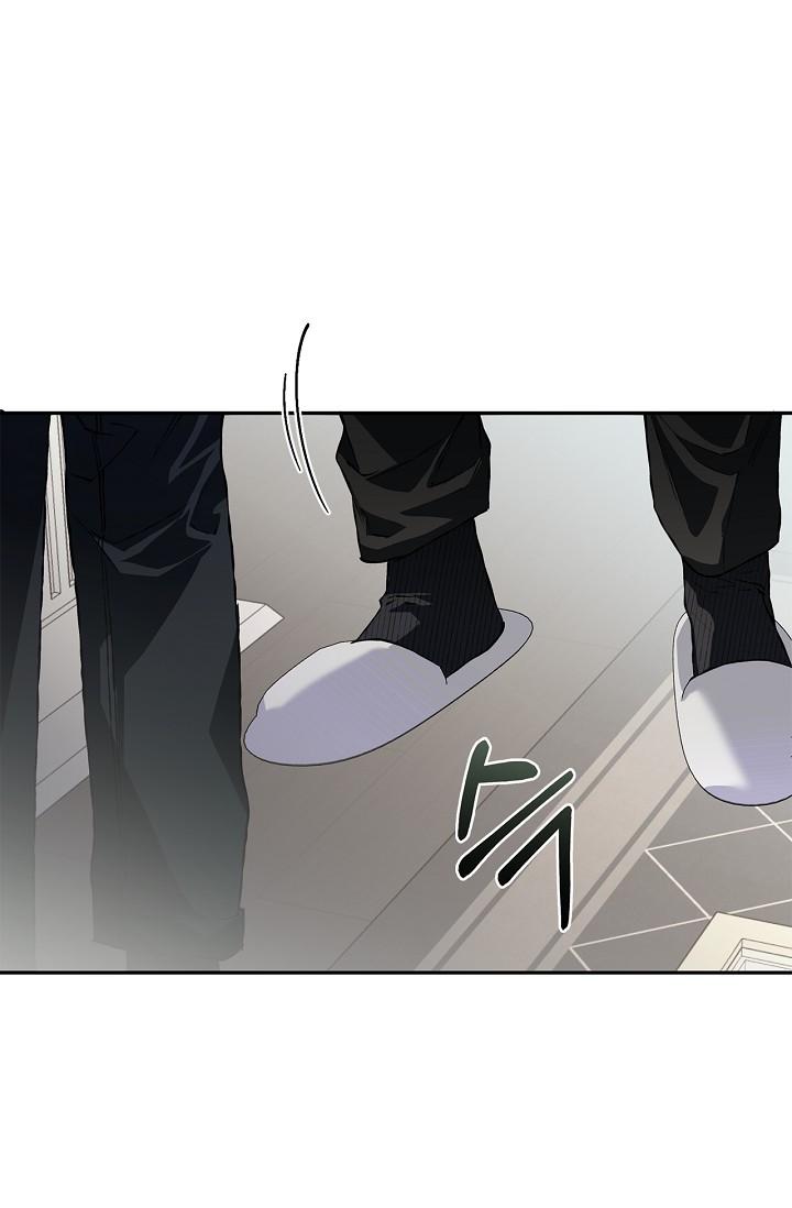 Mind the Gap Chapter 21 - Page 71 in English