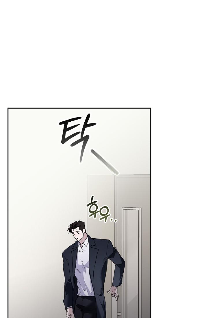 Mind the Gap Chapter 22 - Page 132 in English