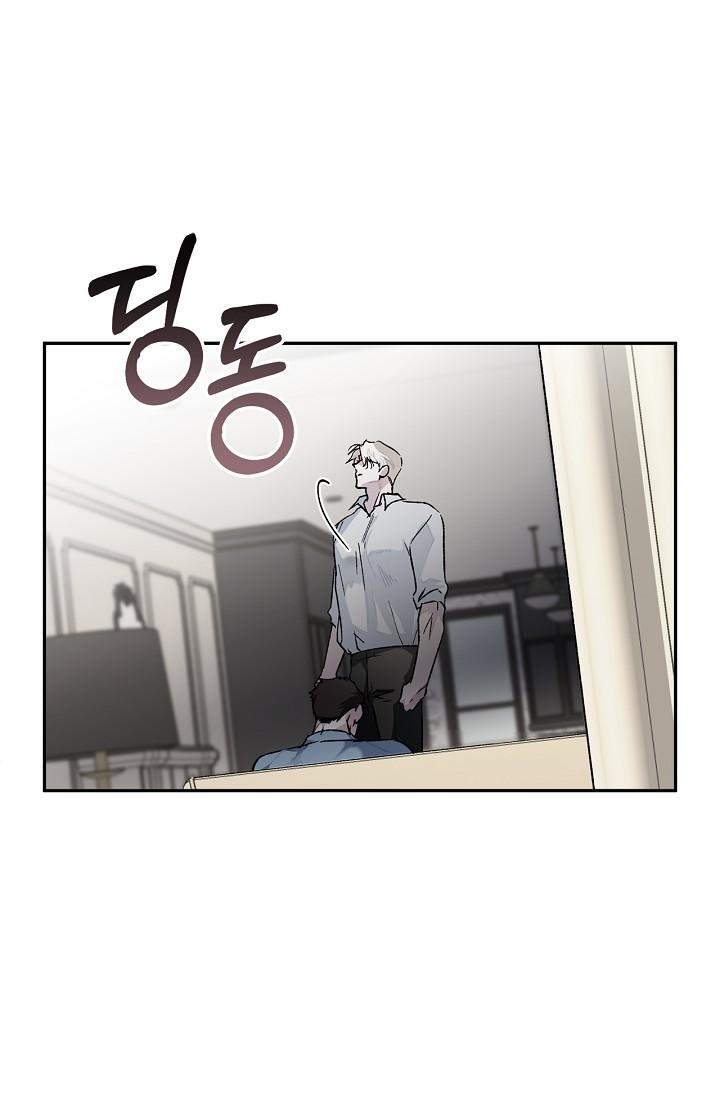 Mind the Gap Chapter 22 - Page 23 in English