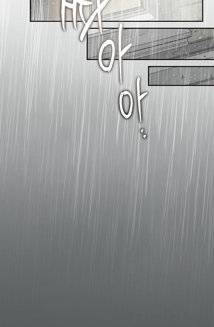 Mind the Gap Chapter 22 - Page 32 in English