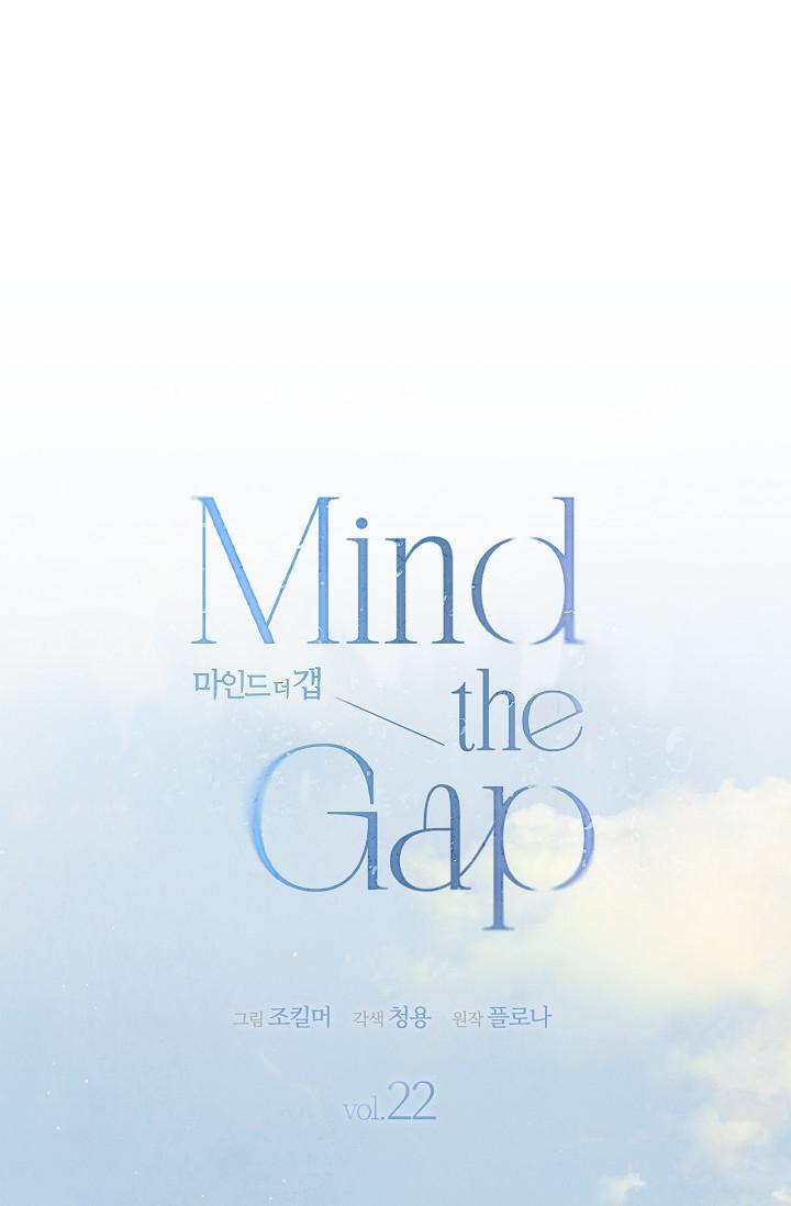 Mind the Gap Chapter 22 - Page 65 in English
