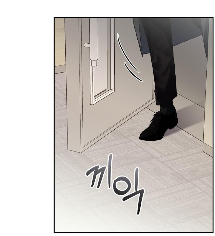 Mind the Gap Chapter 22 - Page 84 in English