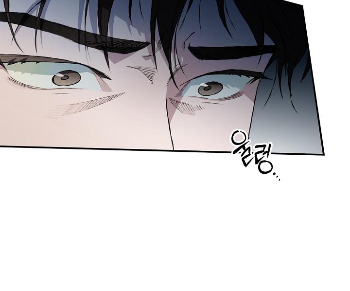 Mind the Gap Chapter 23 - Page 104 in English