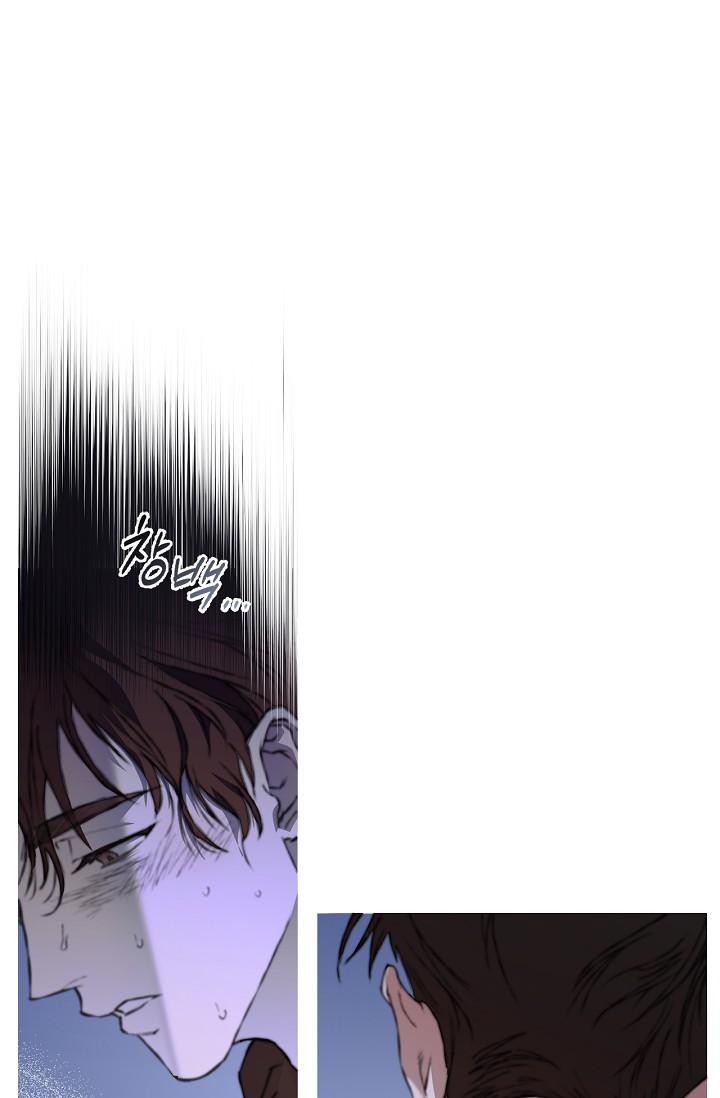 Mind the Gap Chapter 23 - Page 132 in English