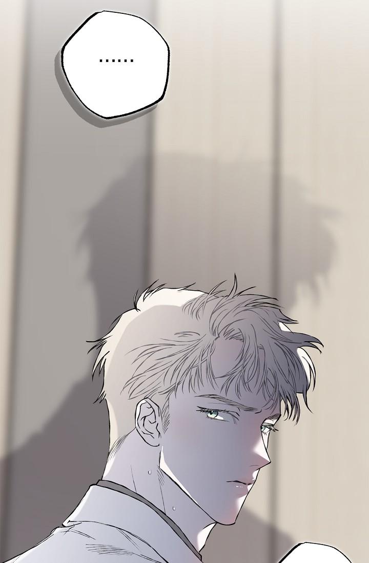 Mind the Gap Chapter 23 - Page 134 in English