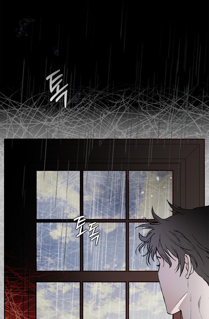 Mind the Gap Chapter 23 - Page 22 in English