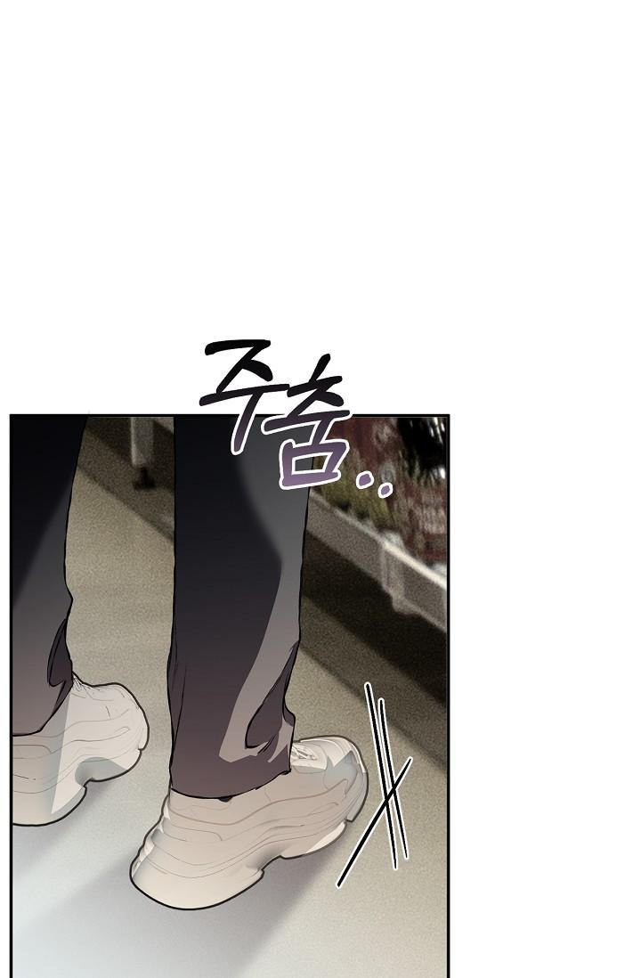 Mind the Gap Chapter 23 - Page 37 in English