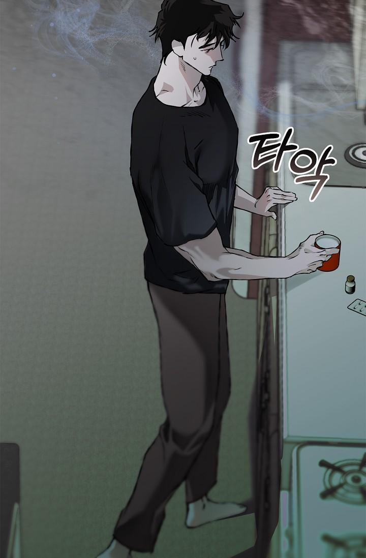 Mind the Gap Chapter 23 - Page 7 in English