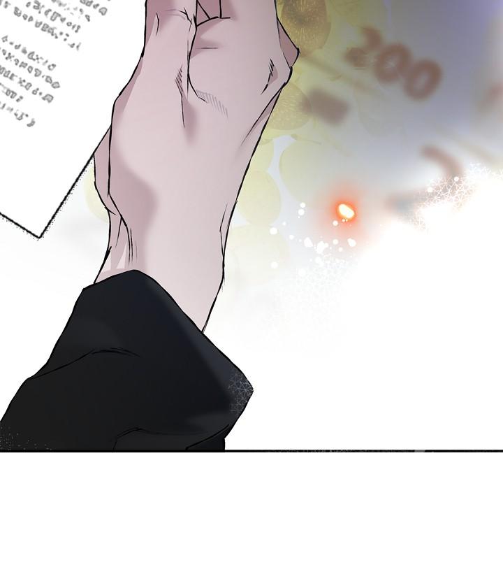 Mind the Gap Chapter 23 - Page 75 in English