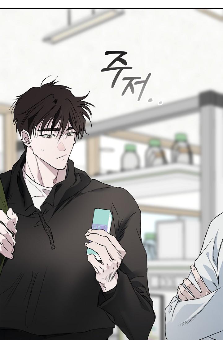 Mind the Gap Chapter 23 - Page 86 in English