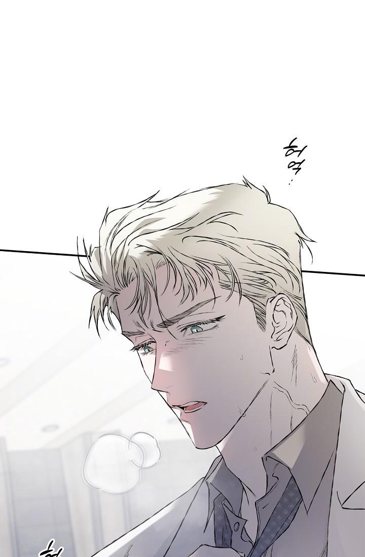 Mind the Gap Chapter 23 - Page 97 in English