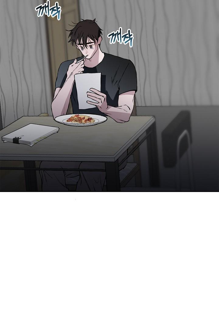 Mind the Gap Chapter 24 - Page 10 in English