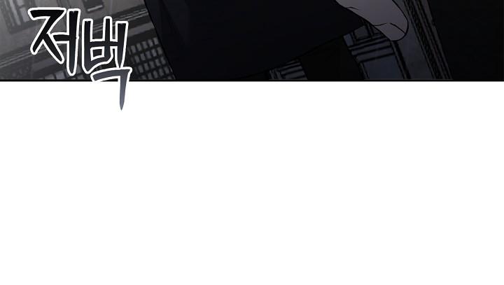 Mind the Gap Chapter 24 - Page 117 in English