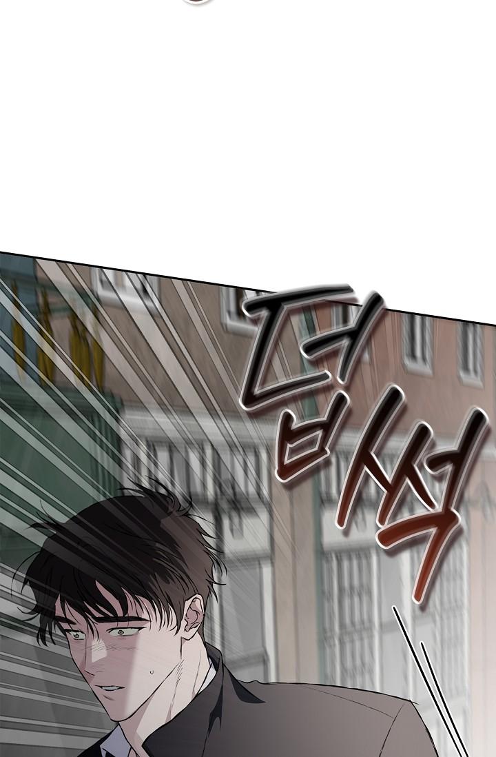 Mind the Gap Chapter 24 - Page 119 in English