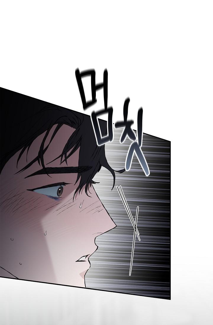 Mind the Gap Chapter 24 - Page 44 in English