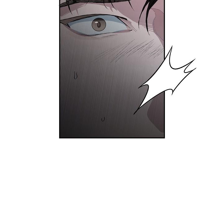 Mind the Gap Chapter 24 - Page 51 in English