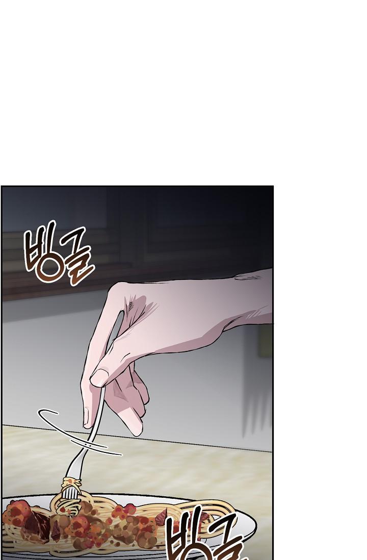 Mind the Gap Chapter 24 - Page 8 in English