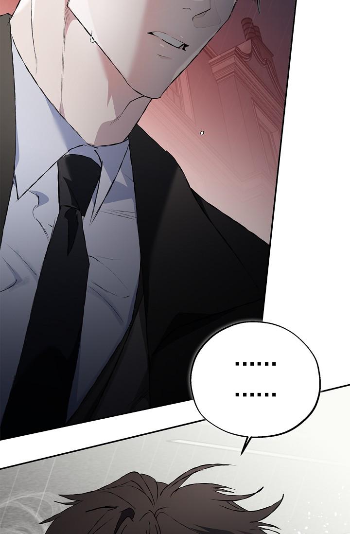 Mind the Gap Chapter 24 - Page 82 in English