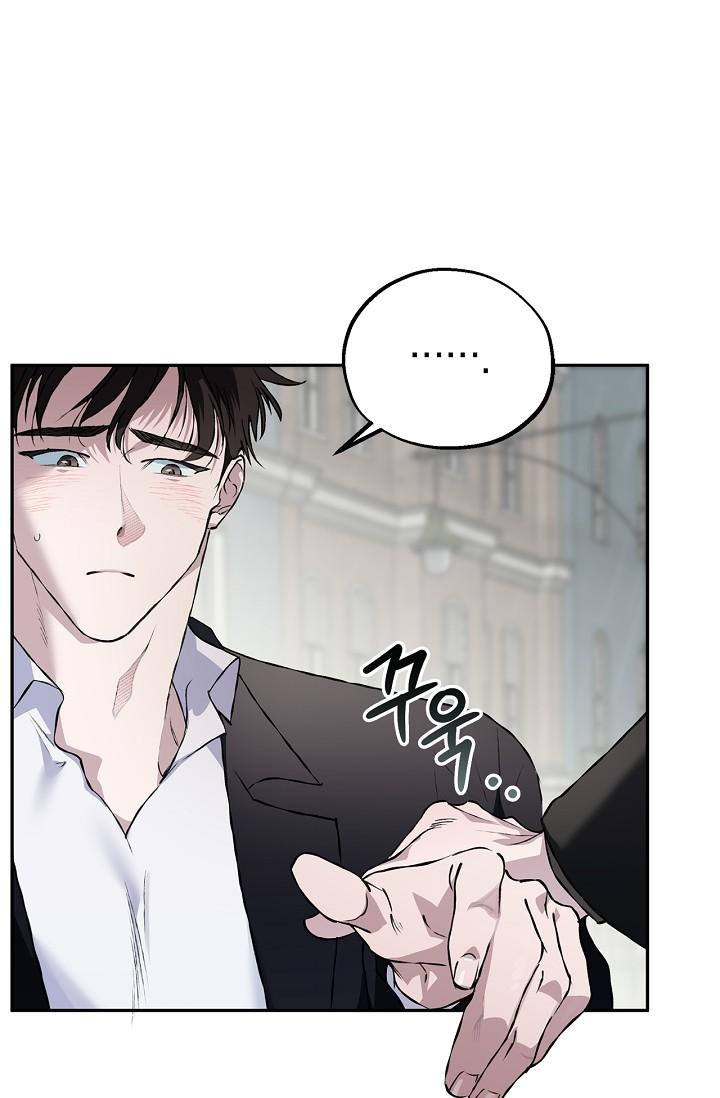 Mind the Gap Chapter 24 - Page 99 in English