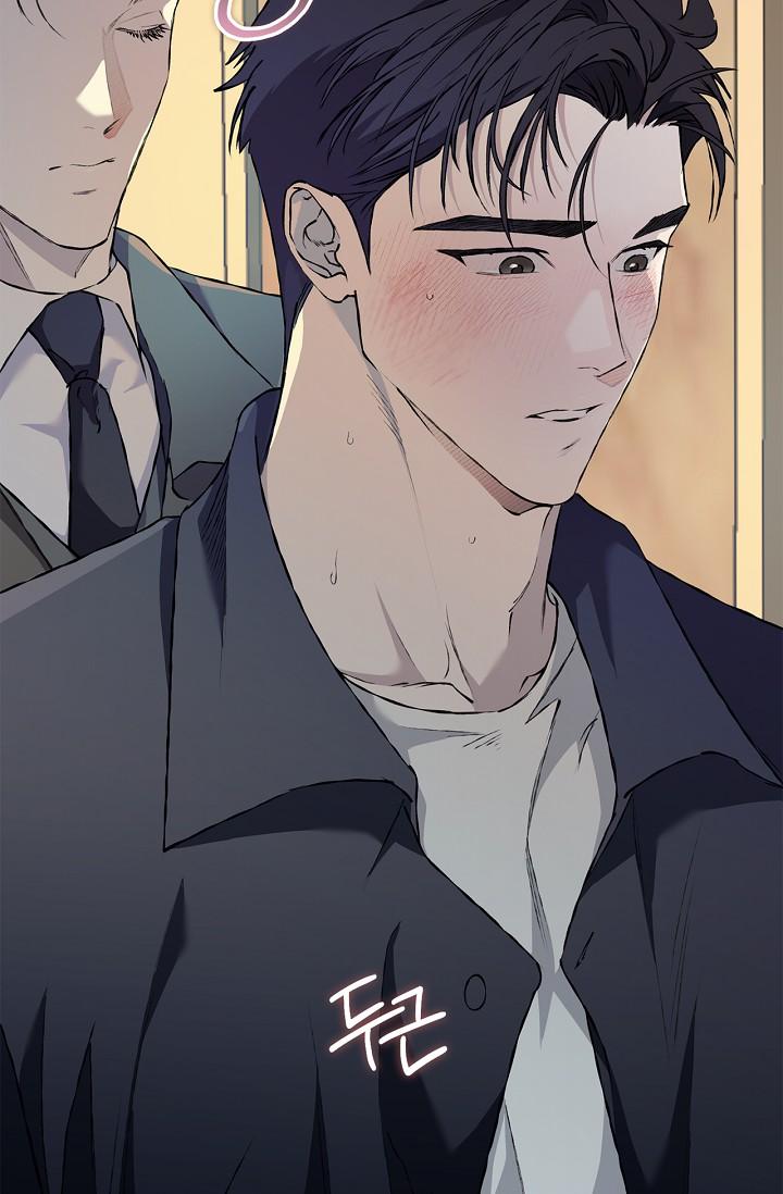 Mind the Gap Chapter 27 - Page 47 in English