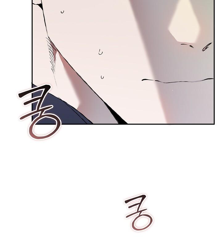 Mind the Gap Chapter 27 - Page 49 in English