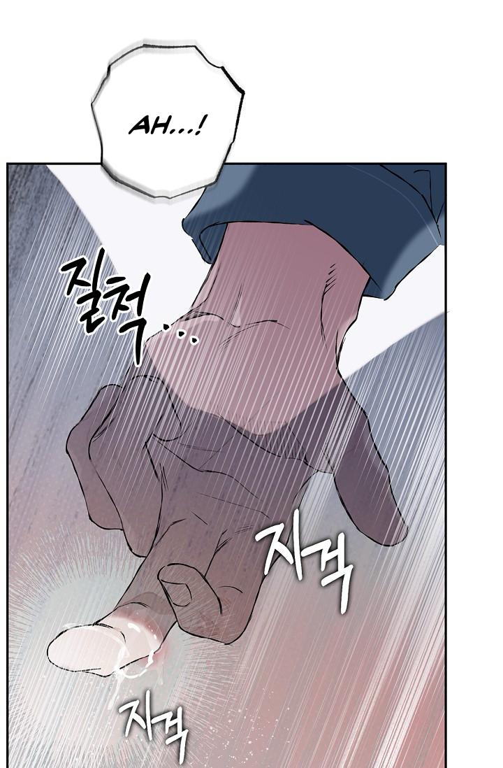 Mind the Gap Chapter 28 - Page 107 in English