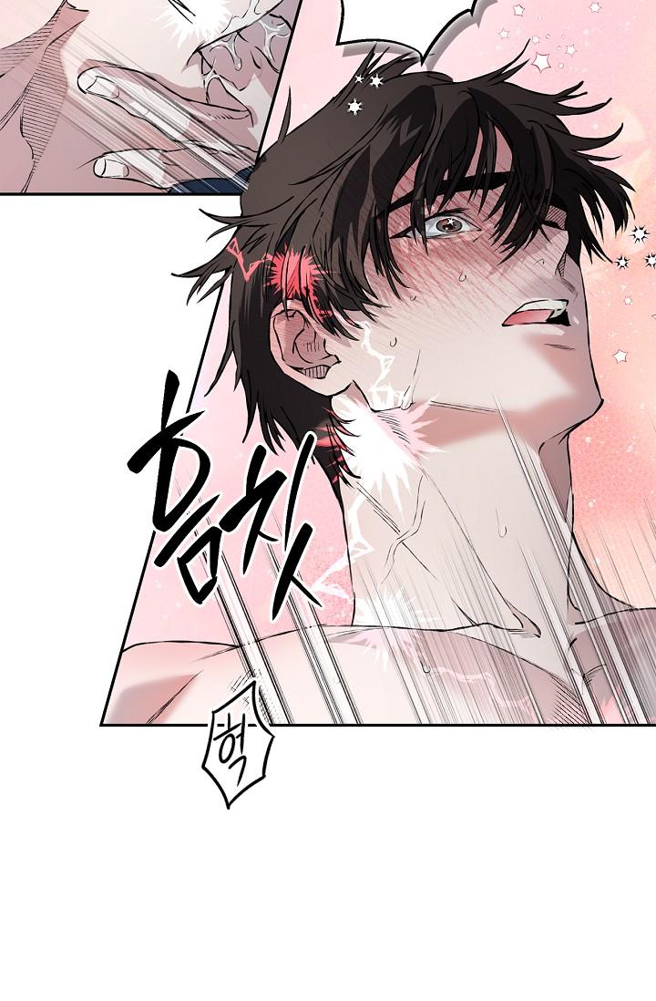Mind the Gap Chapter 28 - Page 122 in English