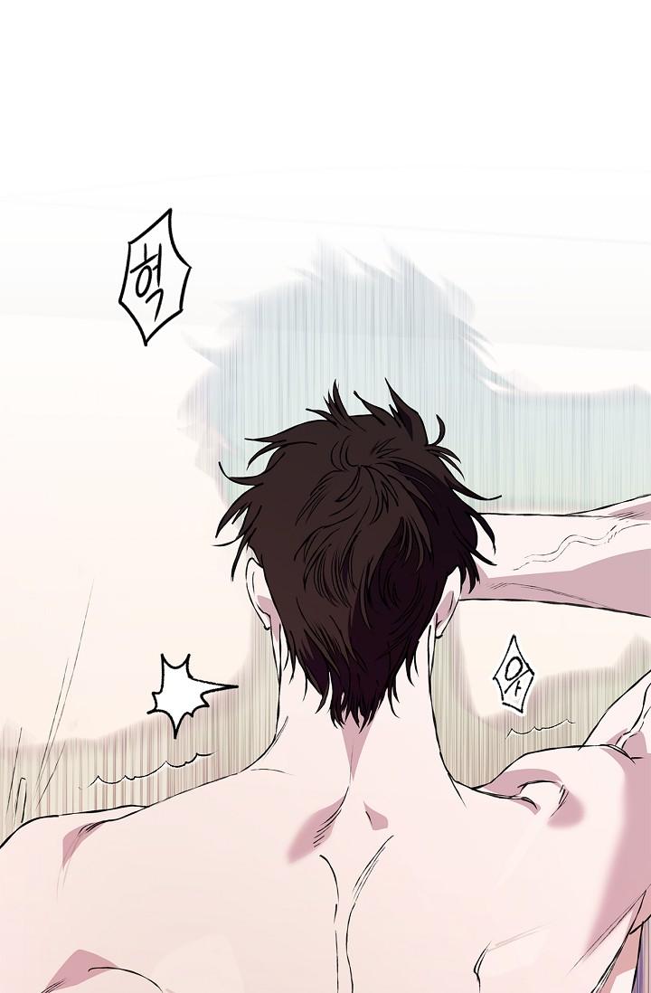 Mind the Gap Chapter 29 - Page 49 in English
