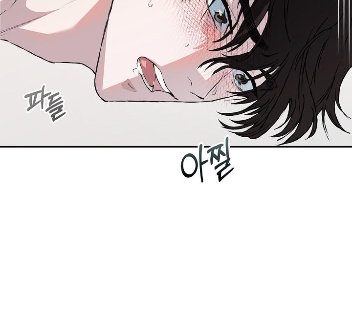 Mind the Gap Chapter 29 - Page 52 in English