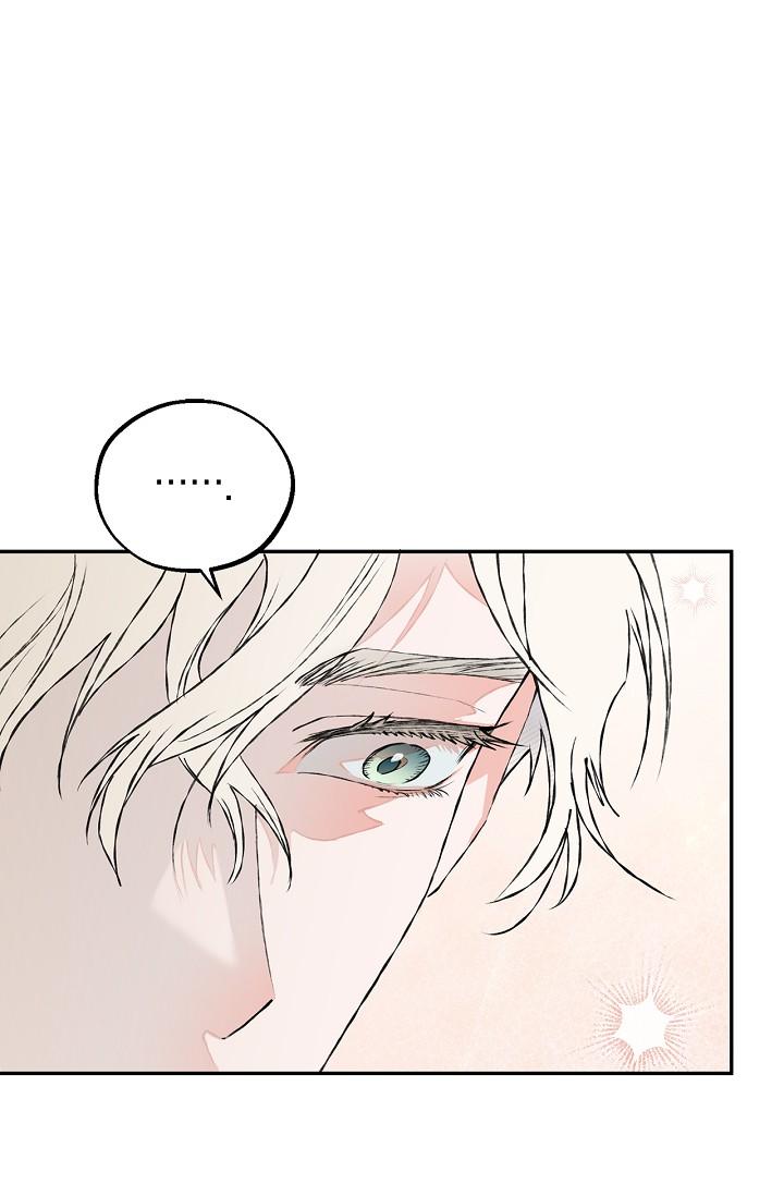 Mind the Gap Chapter 29 - Page 67 in English