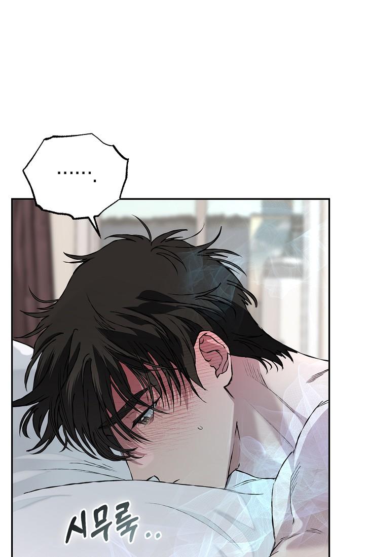 Mind the Gap Chapter 29 - Page 8 in English