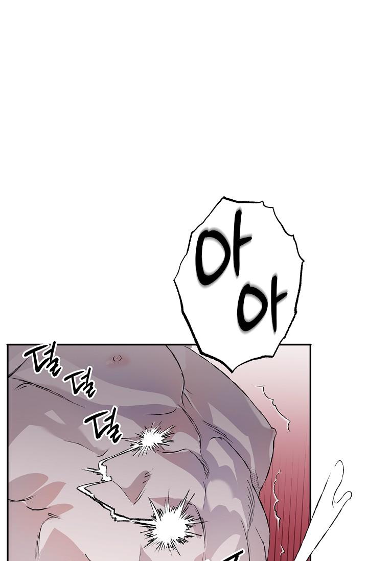 Mind the Gap Chapter 29 - Page 93 in English