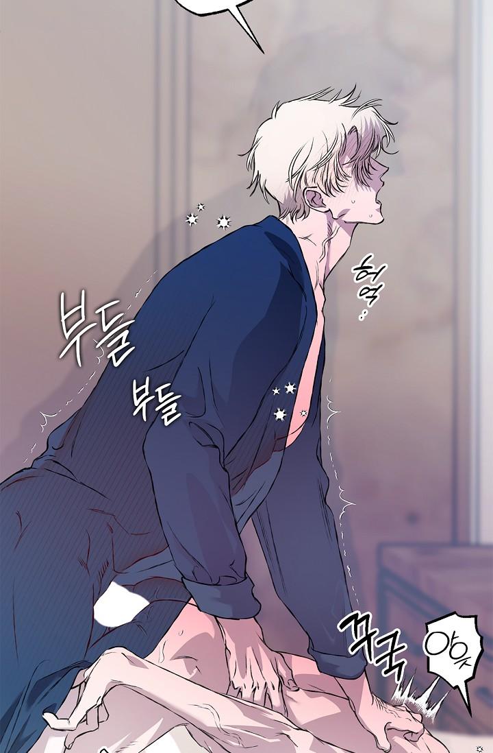 Mind the Gap Chapter 29 - Page 96 in English